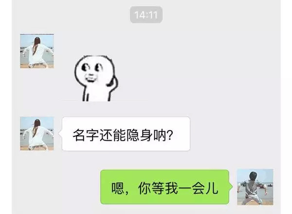 隐藏微信名字头像,微信怎么隐身头像和名字