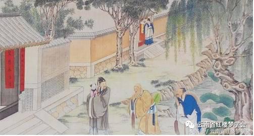 红学家解读贾雨村和黛玉,贾雨村后代