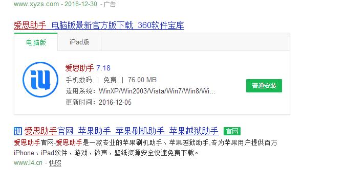 iphone7设置铃声最简单的方法,iphone7怎么设置铃声