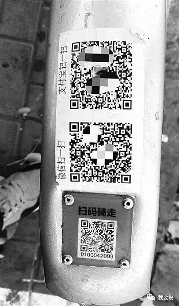 摩拜单车怎么用,摩拜单车教程视频