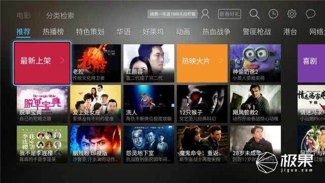 乐视u4盒子测评,乐视盒子u4拆解