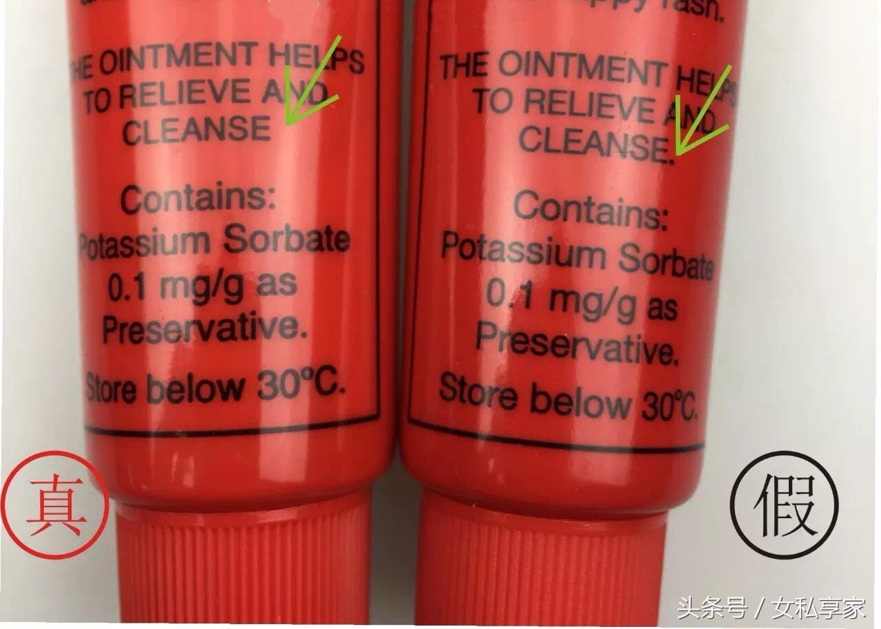 pure paw paw澳洲天然木瓜膏 (网上十几元买的木瓜膏是真是假)