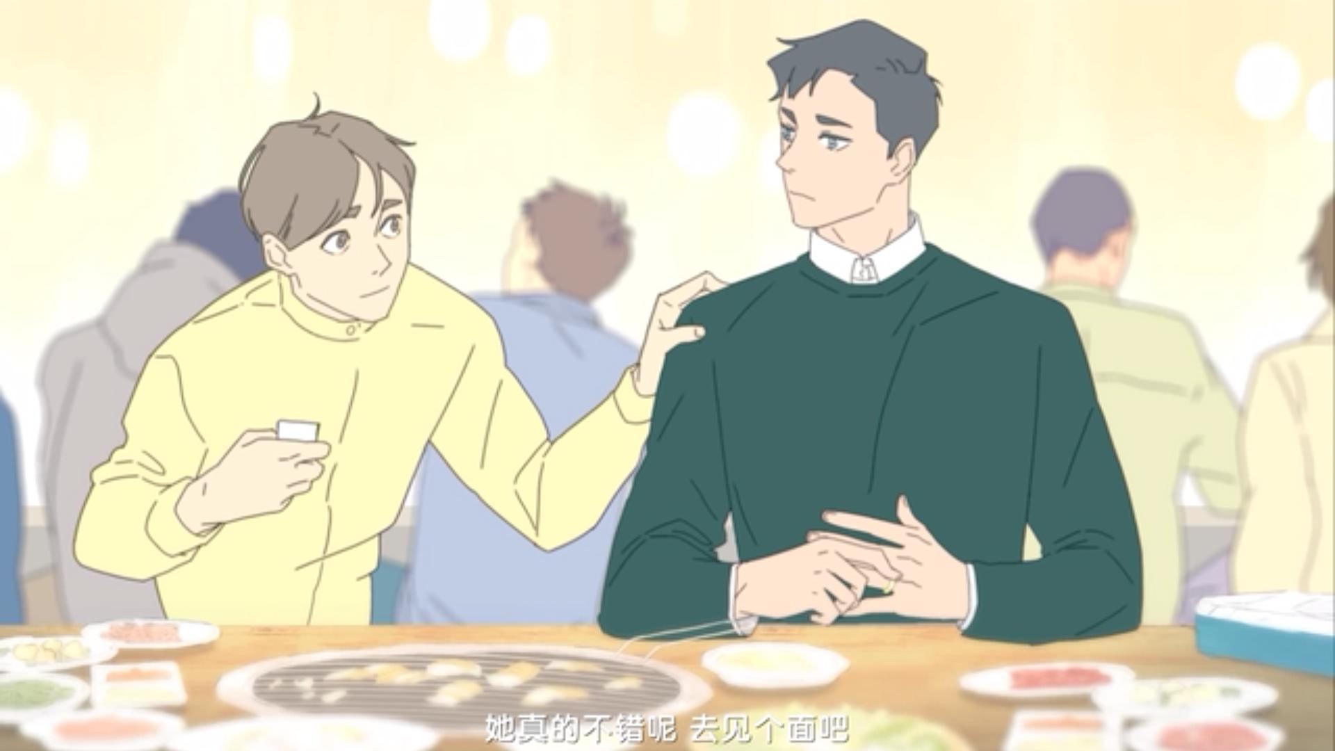 韩国短篇同志动漫《呼吸过度》图解第一集：同学会上的相遇