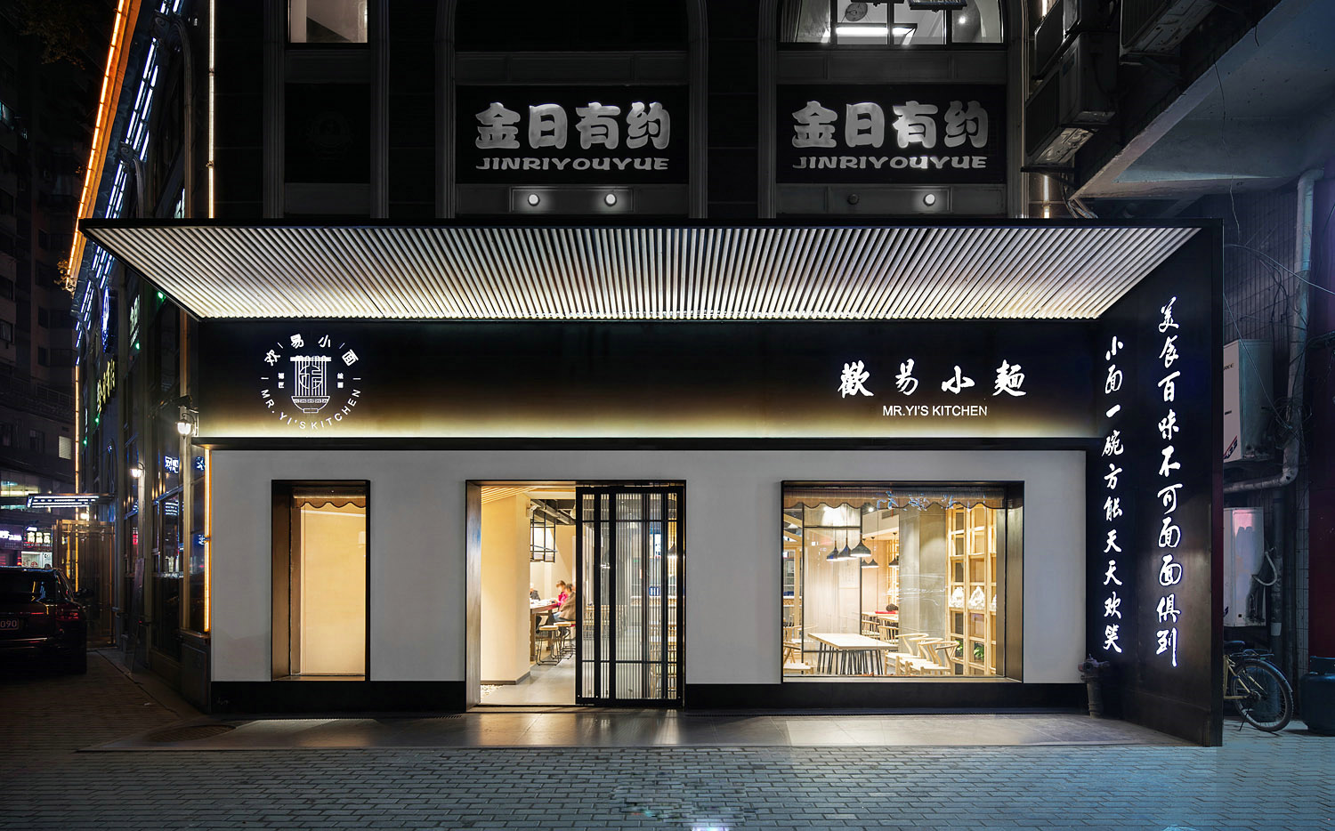 最新餐饮店面室内设计效果图欣赏,餐饮门面设计装修效果图