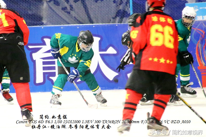 青少年阳光体育大会,全国青少年冬季阳光体育大会