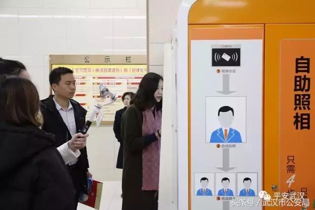 武汉出入境证件办理,武汉出入境证件网办