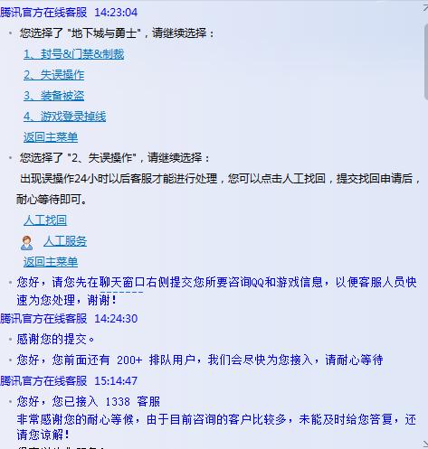 dnf玩家卡bug,dnfbug反馈合集