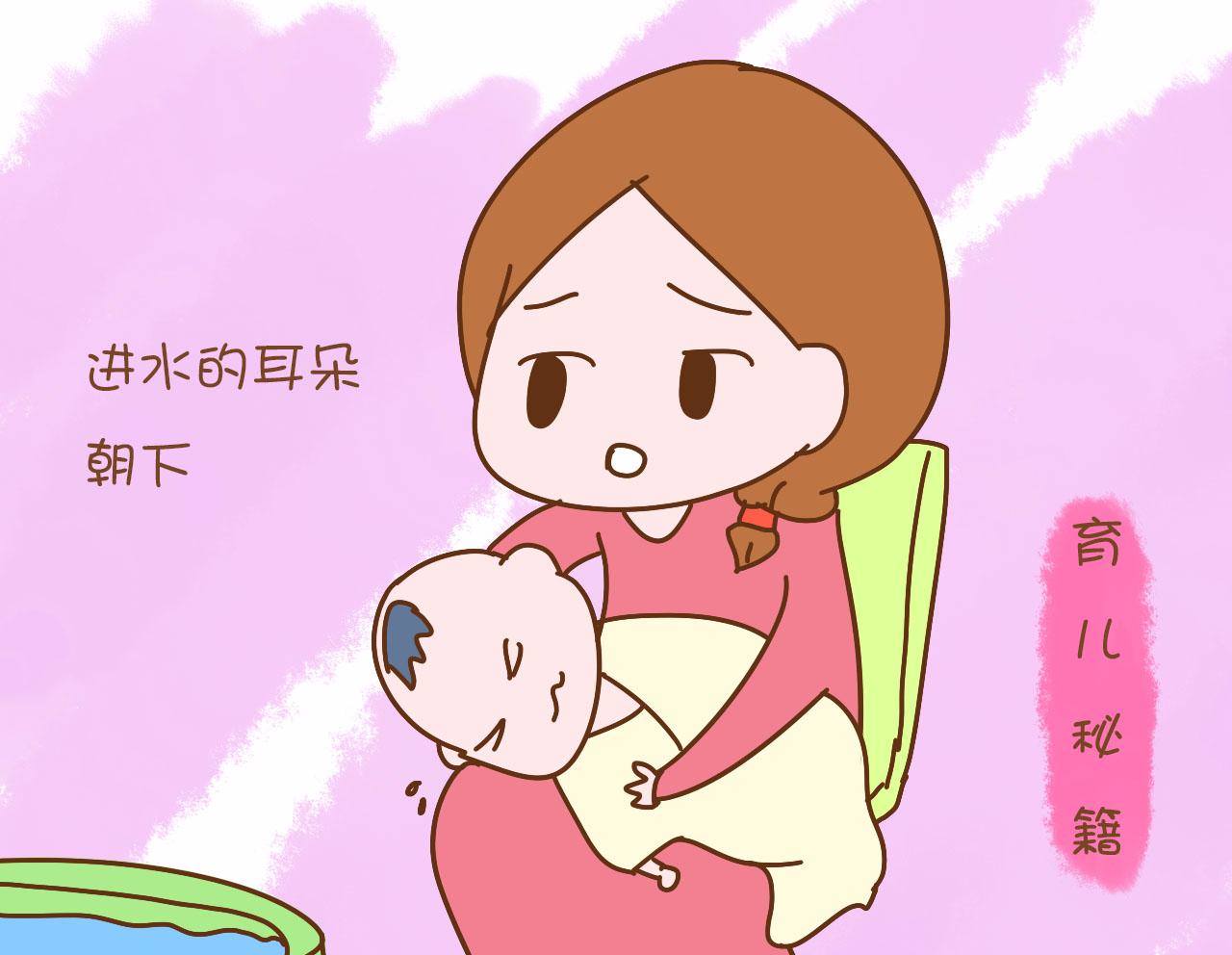 给4个月宝宝洗澡耳朵进水怎么办,给宝宝洗澡时耳朵进水了耳屎湿了