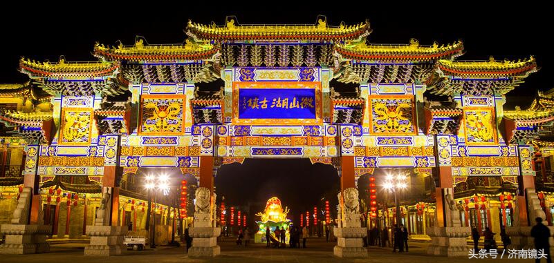 家在齐鲁大地,家在齐鲁系列烟台