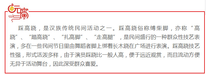 丁酉元宵节习俗,正月不吵架有说法么