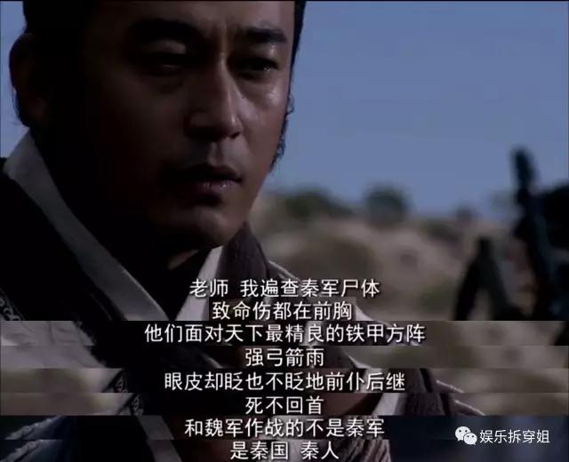 敢于尝试大胆挑战,大秦帝国优秀的剧