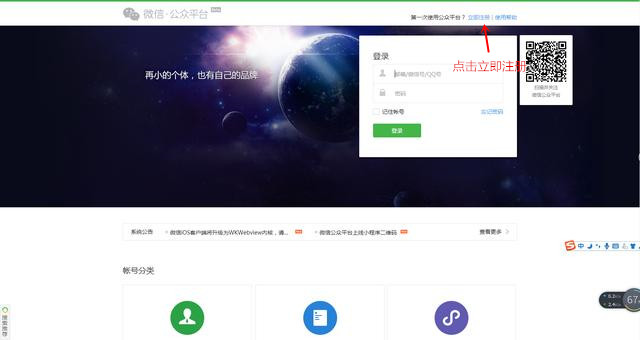 如何开通微信公众号发布文章,微信公众号的视频号怎么开通