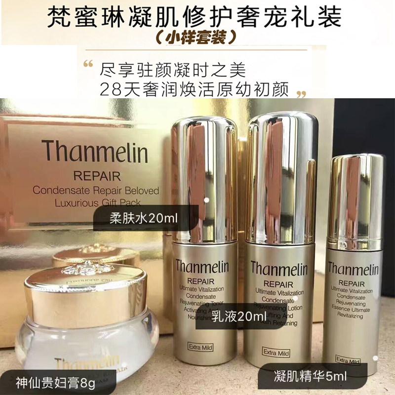 适合敏感肌和孕妇的护肤品 (敏感肌肤能不能用孕妇用的护肤品)