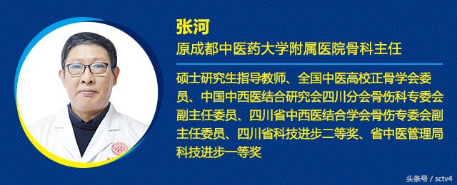 北京三甲医院中医风湿专家,北医三院骨科半月板专家会诊