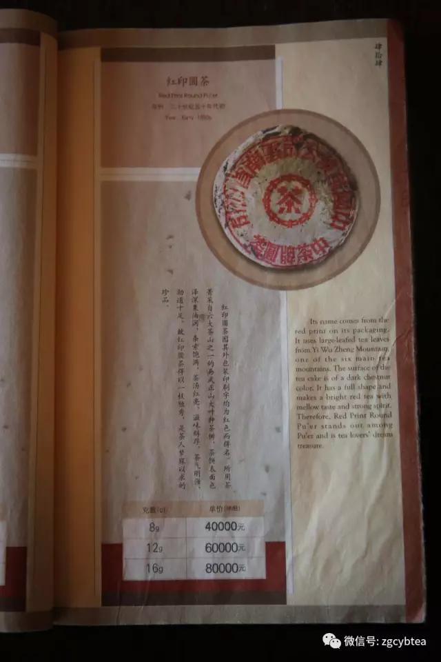 单店年营业额过亿,单店营业额过亿