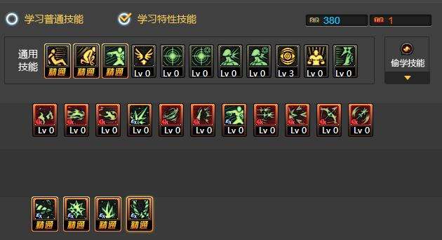 dnf冰结师技能加点图,dnf冰结师加点最新