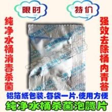 纯净水桶为什么会长青苔,纯净水桶内的青苔怎么处理