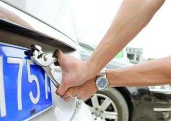 车牌照螺丝钉规定装几个,车牌只有两个孔位怎么装四个螺丝