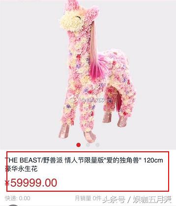 秀恩爱李晨探班范冰冰,李晨送冰冰1万多的包包