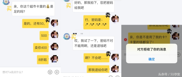 二手手机在闲鱼买还是淘宝买可靠,淘宝闲鱼二手苹果靠谱的