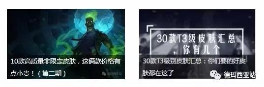 lol阿卡丽的商店稀有皮肤,lol阿卡丽怎么获得