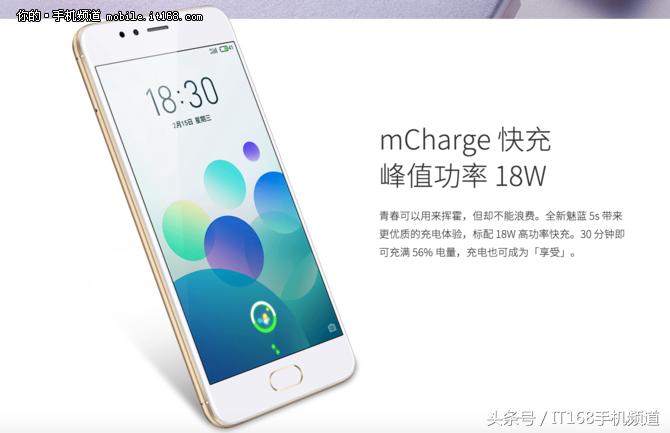 魅蓝5g手机多少钱,魅蓝5s性价比