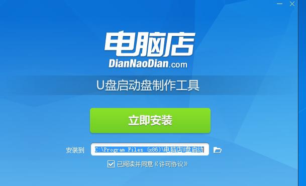 u盘如何制作pe系统教程,u盘制作pe系统哪个工具好一点