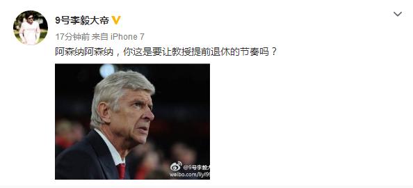 欧冠拜仁慕尼黑1-1曼城评论,欧冠拜仁5:1阿森纳国足防守