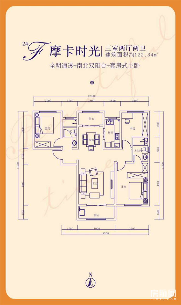 曲江哪个楼盘房子便宜,曲江学区房有哪些楼盘