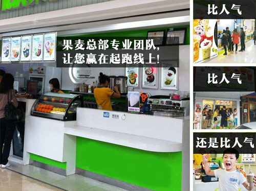 网红奶茶加盟店10大品牌,长沙奶茶加盟店10大品牌