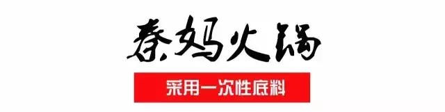 徐州必吃的十大特色美食火锅,开年第一顿火锅