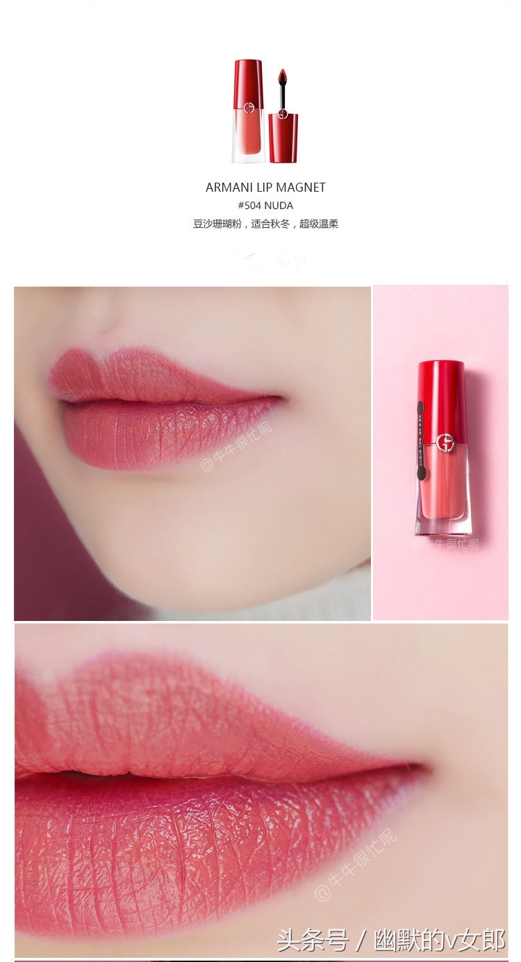 阿玛尼小胖丁唇釉黄皮推荐,阿玛尼小胖丁205无滤镜试色