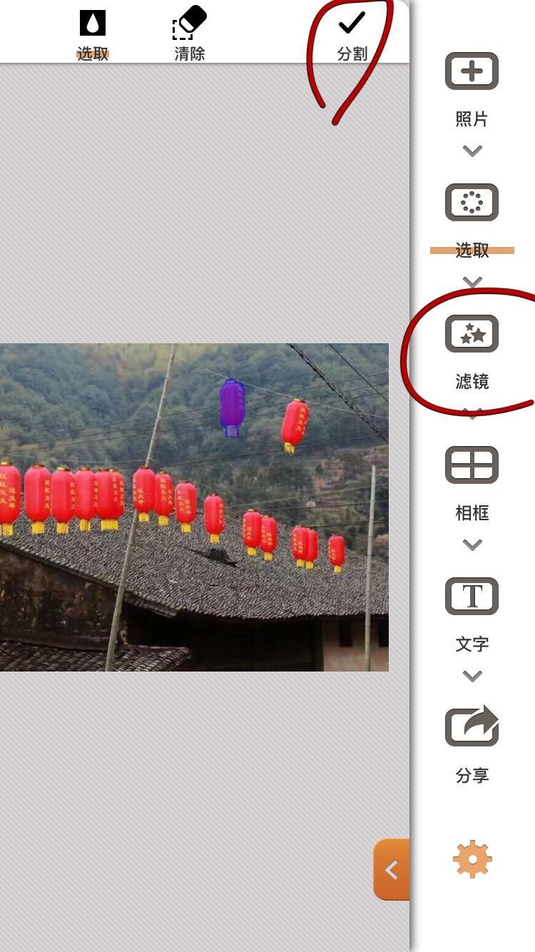 玩图软件p图发色,玩图是啥软件