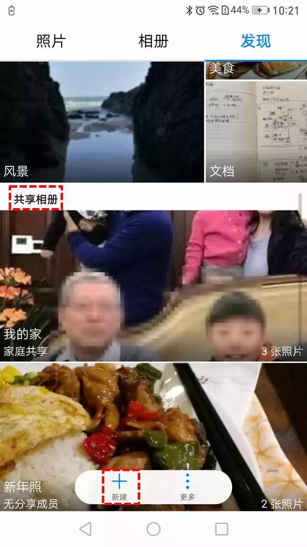 华为手机emui5.0是什么,华为emui5.0特色功能