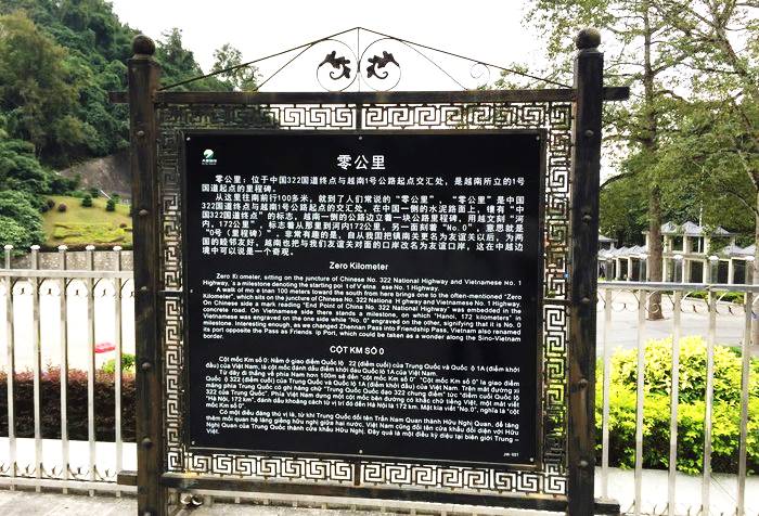 零公里标志,中国零公里标志牌