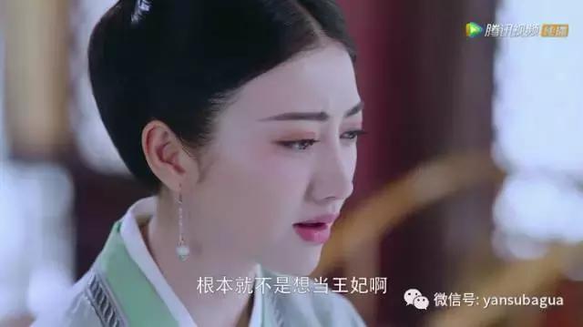 任嘉伦景甜演大唐荣耀,景甜演的大唐荣耀到底好不好看