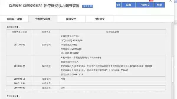 儿童戴眼镜能治好近视吗,有小孩子治疗近视的仪器吗