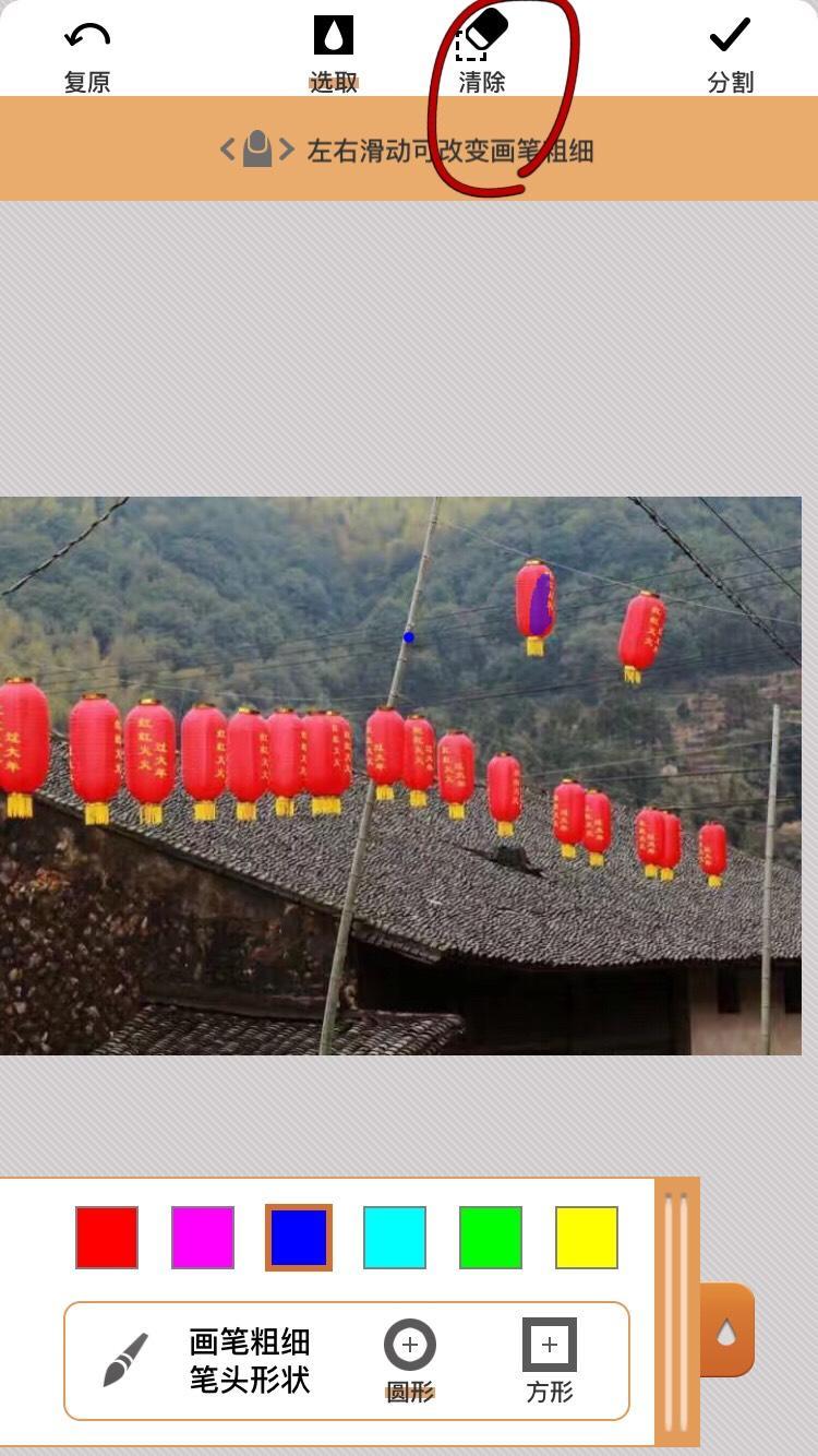 玩图软件p图发色,玩图是啥软件