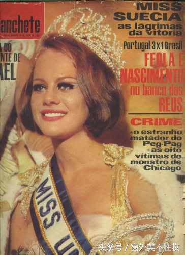 2016环球小姐大赛已经落下序幕，让我们一起回顾历届比赛佳丽