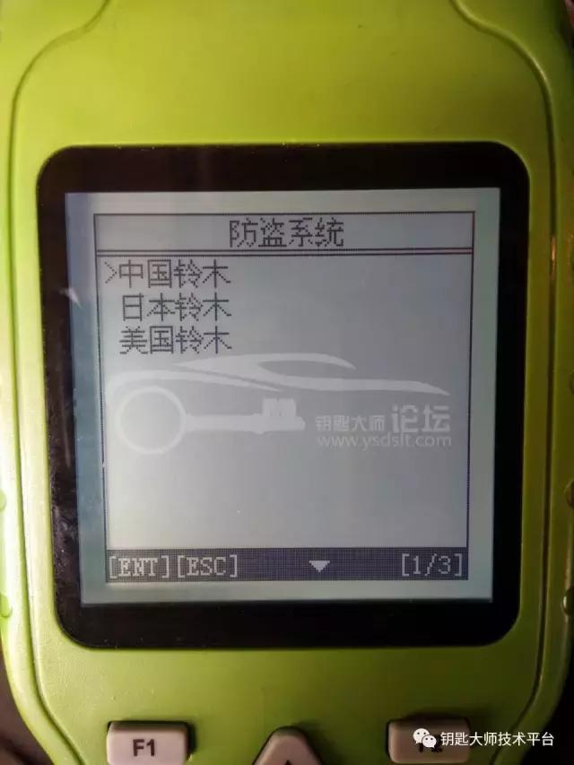 铃木雨燕遥控钥匙匹配方法,10年铃木雨燕钥匙