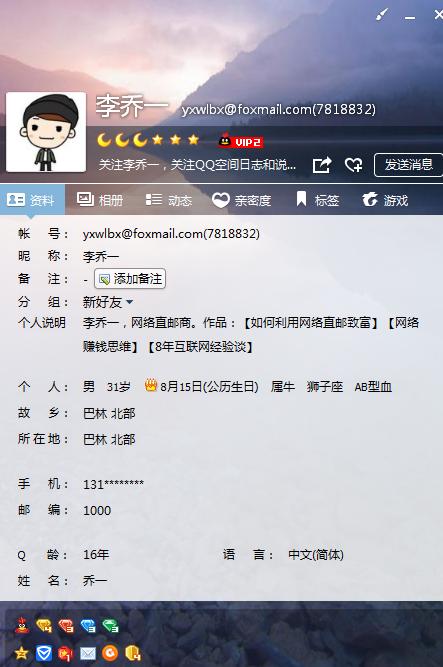 鑳芥專閽辩殑缃戠粶骞冲彴鍝簺闈犺氨,缃戜笂璧氶挶灏忔妧宸ф湁鍝簺鍙潬