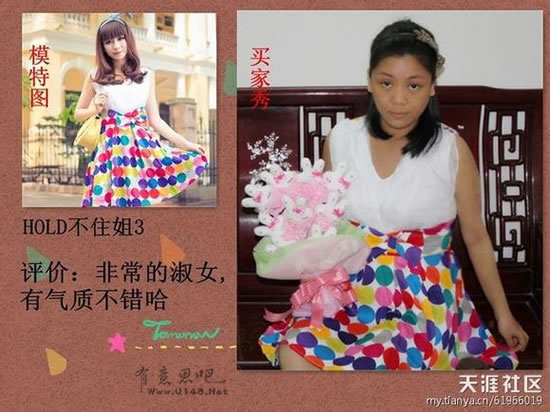 淘宝衣服卖家秀与买家秀,买家秀与卖家秀的差别不是一般大