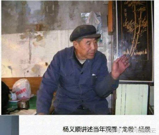 龙存在的证据大全,古代龙真实存在吗