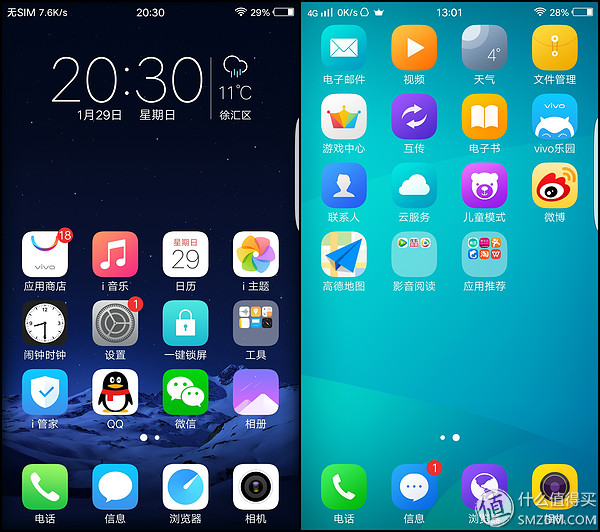 vivoxplay6内外屏是一体的吗,vivoxplay6曲面屏参数