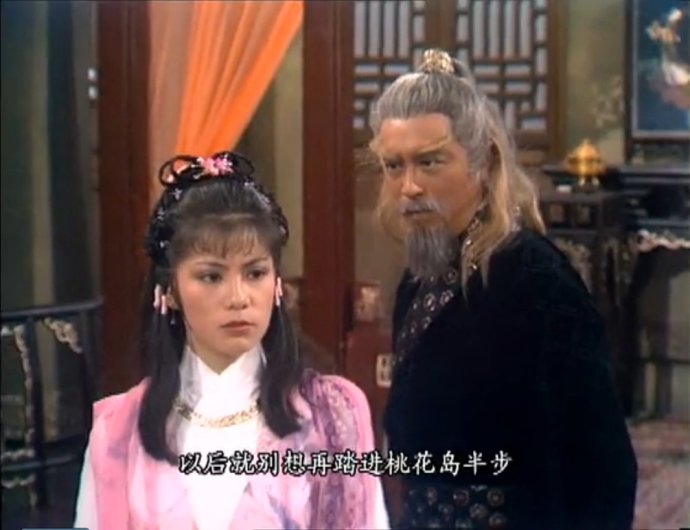 83版射雕英雄传到底有多火,83版射雕的经典人物