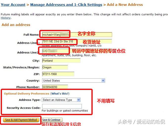 美国亚马逊海淘攻略,亚马逊美国海淘流程多久