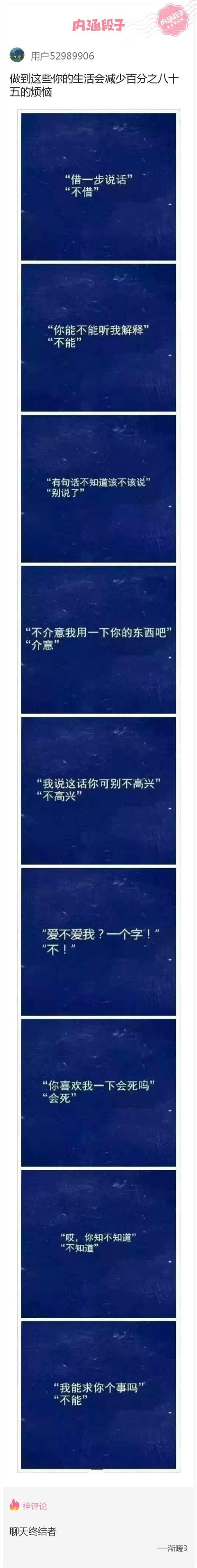 拖拉机般的笑声啥意思,笑出拖拉机般的笑声