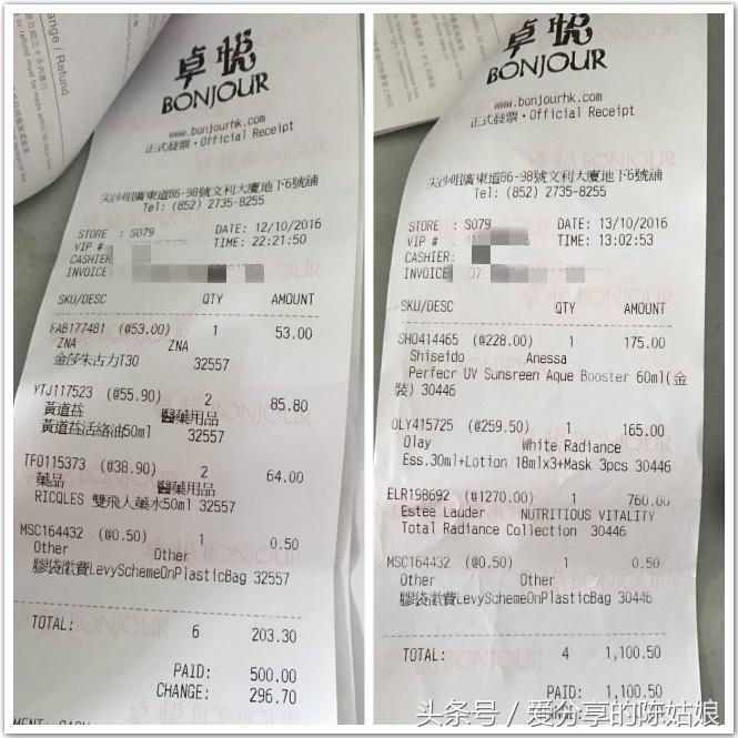 化妆品代购是否靠谱,日本代购化妆品靠谱吗