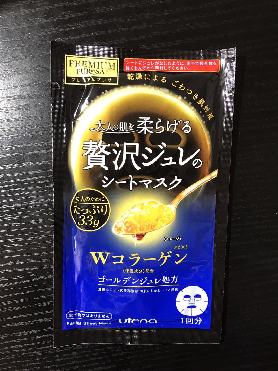 撩一下，那些年用过的面膜君