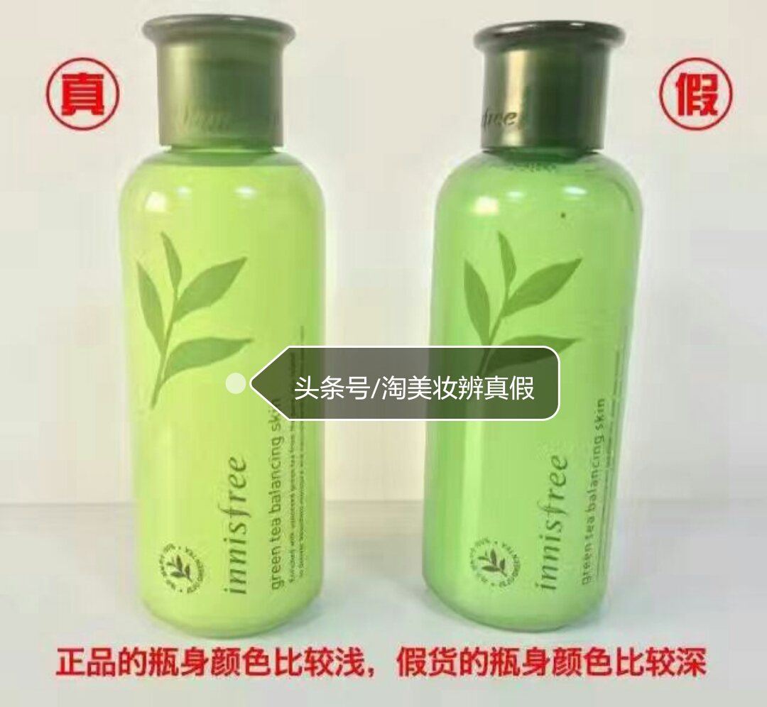 怎么鉴别新版绿茶悦诗风吟真假,悦诗风吟真假难辨